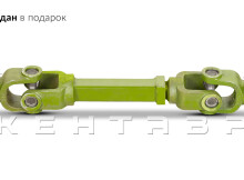 Картофелекопалка транспортерная Flagman | Флагман 2-540 короткая без смещения + (кардан 72см/6х6)