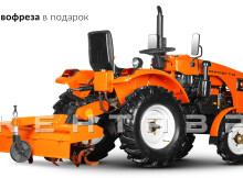 Минитрактор Кентавр Т-5 LITE 6+2 (Toyokawa) STD agri 5,00-12 / 6,50-16 + (фреза/плуг)