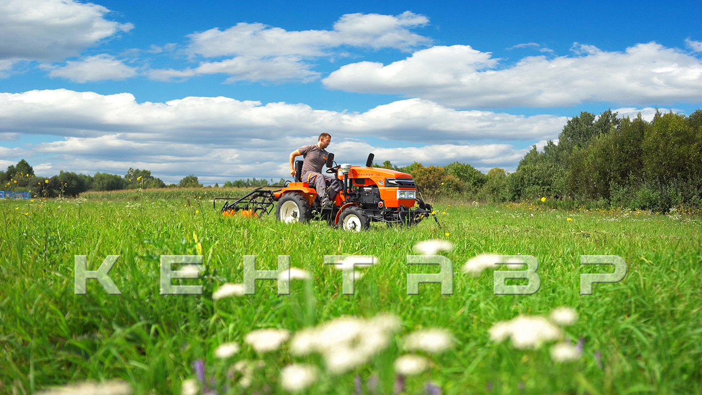 Минитрактор Кентавр Т-4 LITE 6+2 (Toyokawa) STD agri 5,00-12 / 9,50-16 + (фреза/плуг)